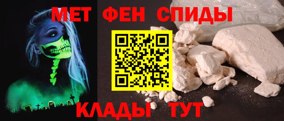 Амфетамин  АМФ VHQ  Amphetamine  Вход с VPN  Таганрог 