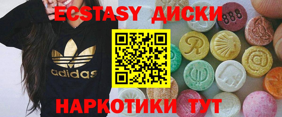 Ecstasy DUBAI Таганрог