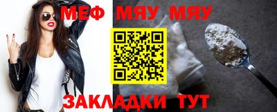мдпв Нягань