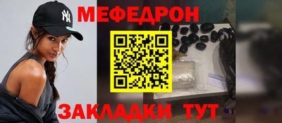 тгк Обь