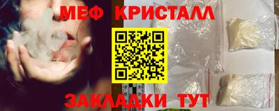 мдпв Нягань