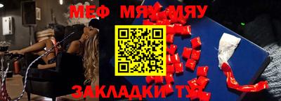 мдпв Нягань