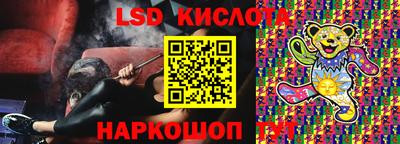 тгк Обь