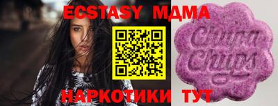 тгк Обь