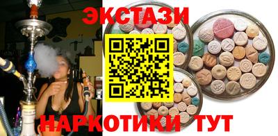 индика Обнинск