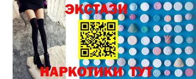 тгк Обь