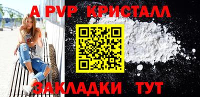тгк Обь