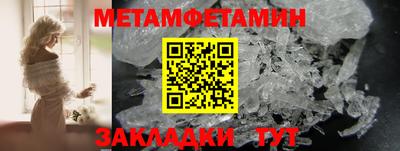 тгк Обь