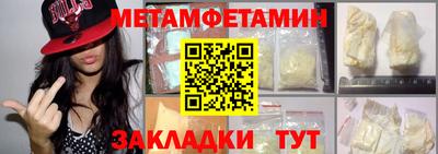 тгк Обь