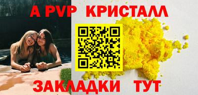 мдпв Нягань