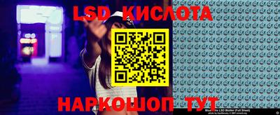индика Обнинск