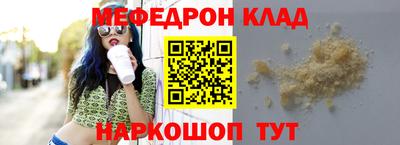 тгк Обь