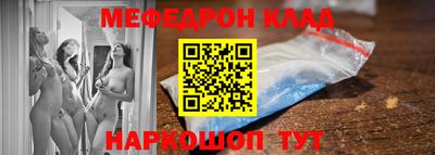 тгк Обь