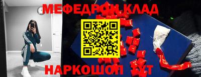 индика Обнинск