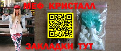 тгк Обь