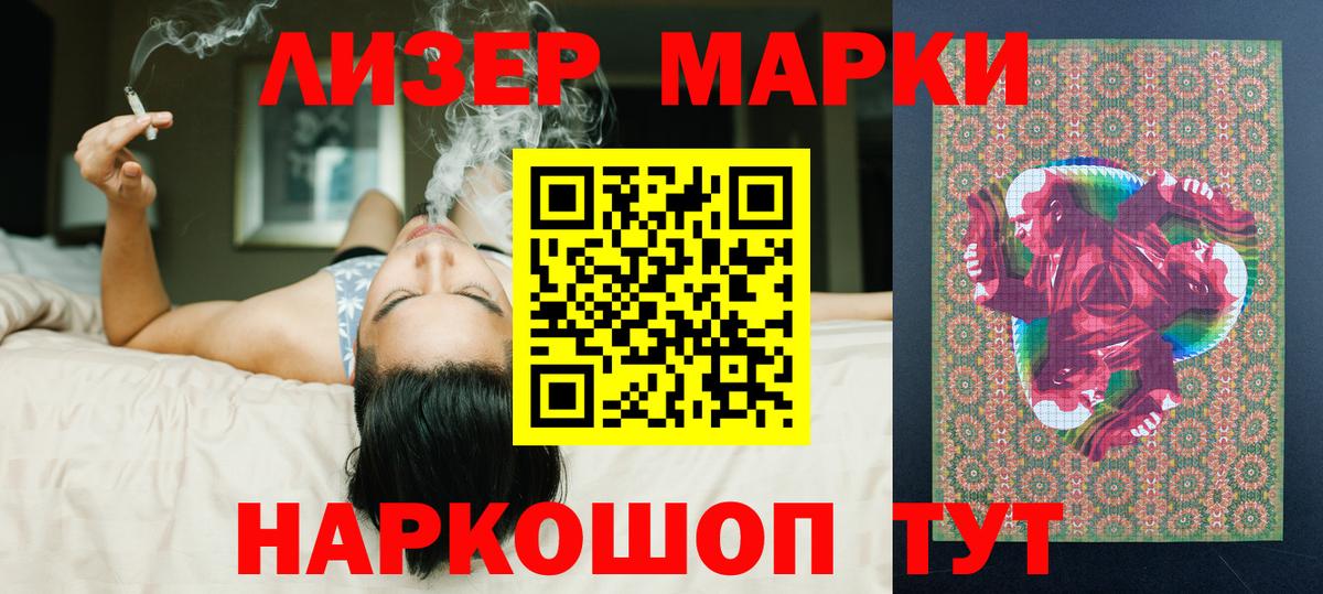 ЛСД экстази кислота  Вход с VPN  Таганрог 