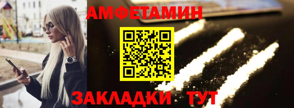 Таганрог  МЕТАМФЕТАМИН  МЕТАМФЕТАМИН мет  Вход с VPN  МЕТАМФЕТАМИН мет 
