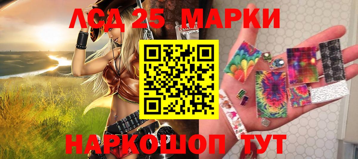 Марки N-bome  где купить наркоту  Вход с VPN  Таганрог  Марки 25I-NBOMe 1,8мг 